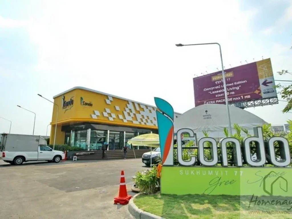 ขายใบจอง ไอคอนโดกรีนสเปซสุขุมวิท77 เฟส2 I Condo Sukhumwit77