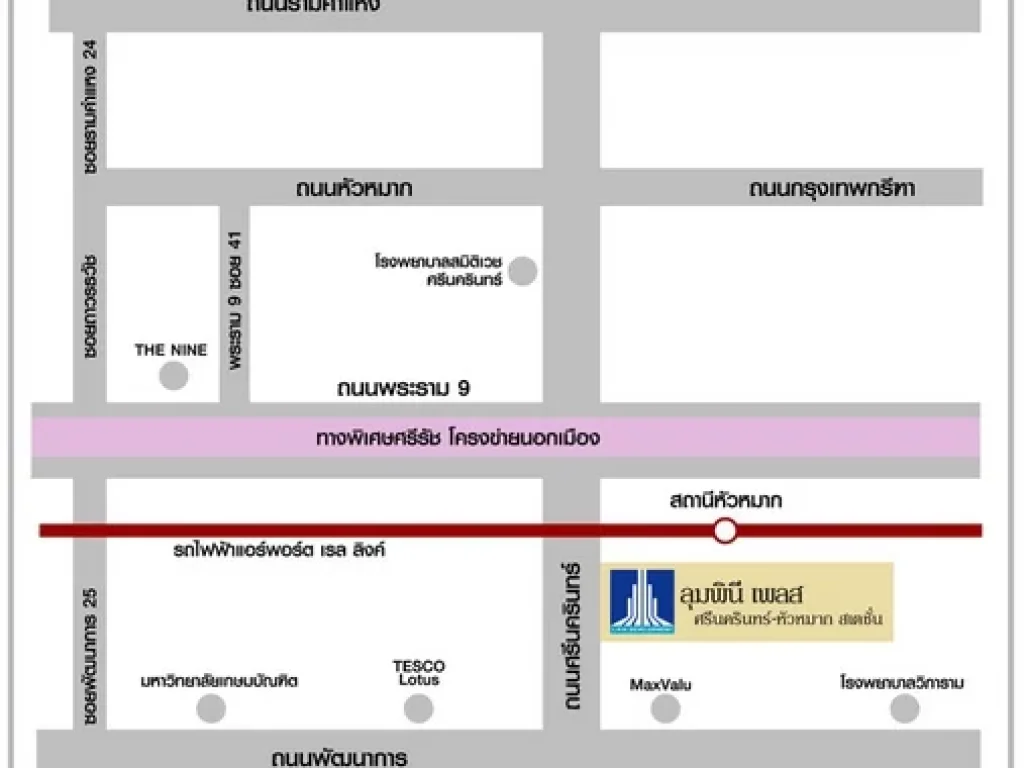 ให้เช่า LPN place หัวหมาก-ศรีนครินทร์ 1นอน ตึกA ด้านหน้า ชั้น19 วิวระเบียง ฝั่ง MaxValue ลมดี วิวสวย