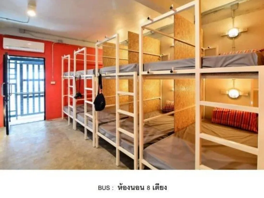 ขาย เซ้ง โฮสเทล Hostel ติดทางขึ้นลง BTS สะพานควาย ติด Top 10 จากที่พักในกรุงเทพกว่าพันแห่ง