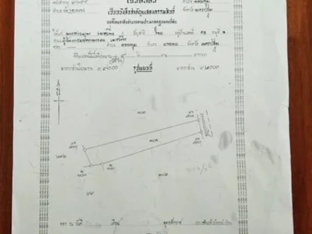 ขายที่ดินเปล่า ทำเลสวย เนื้อที่ 16 ไร่ อดอนตูม จนครปฐม