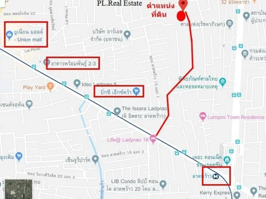 ขายที่ดินใกล้ MRT ลาดพร้าวซอยลาดพร้าว15แปลงมุม