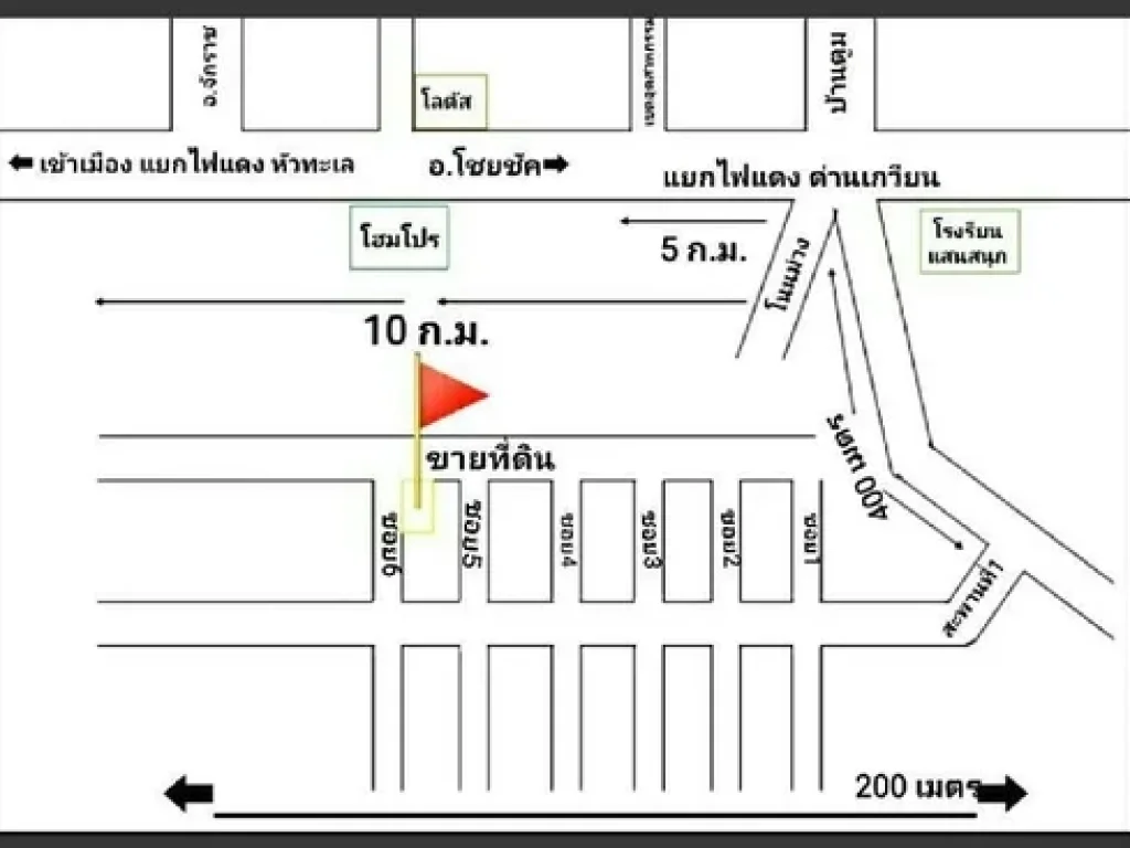 ขายที่ดินบรรยากาศร่มรื่น 87ตารางวา โชคชัย นครราชสีมา