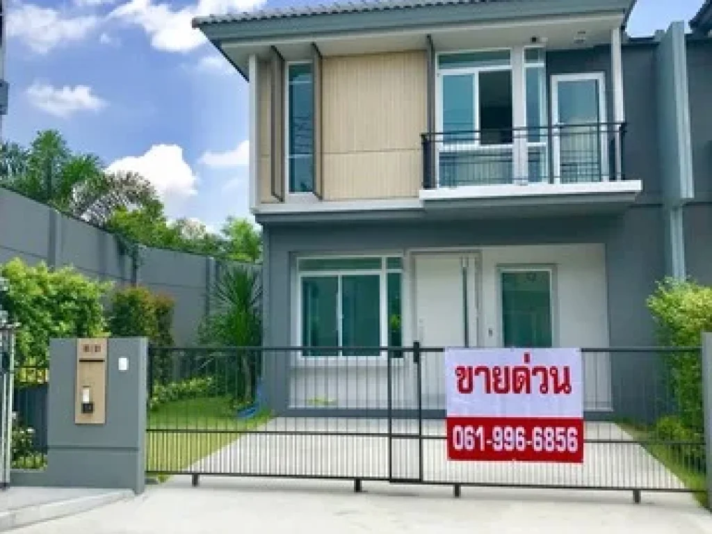 ขายถูกกว่าโครงการ บ้านแฝด อินนิซิโอ 3 ปิ่นเกล้า-วงแหวน Private Zone บ้านใหม่ หลังมุม