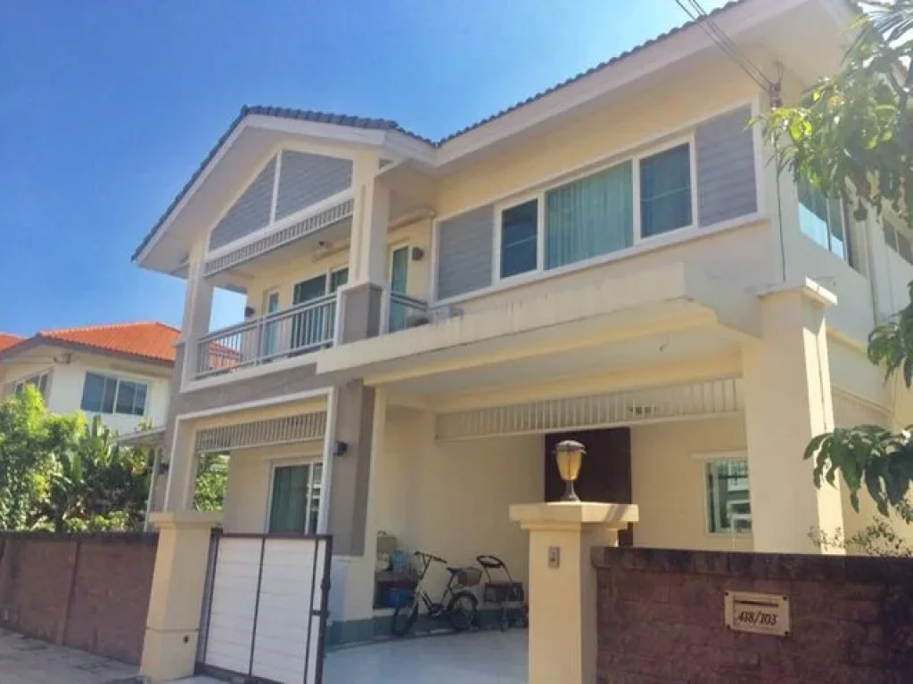 HS1068Home For Sale บ้านเดี่ยวไกล้เมกกะ บางนา 7500000THB