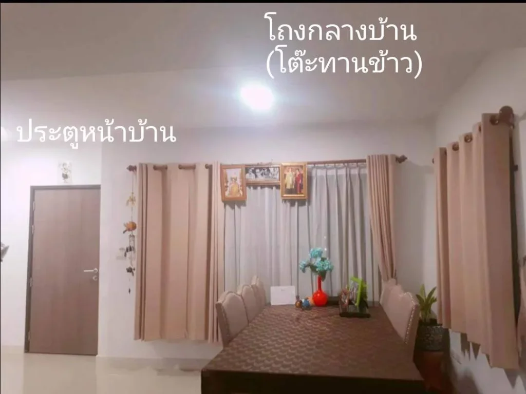 ขายบ้านสไตล์บ้านแฝด หมู่บ้านพฤกษาวิลล์73 หลังมุมซอยพัฒนาการ38