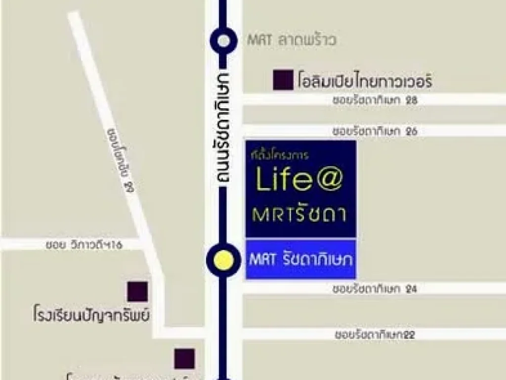 คอนโด RHYTHM รัชดา 47 ตารางเมตร1ห้องนอนพร้อมให้เช่า