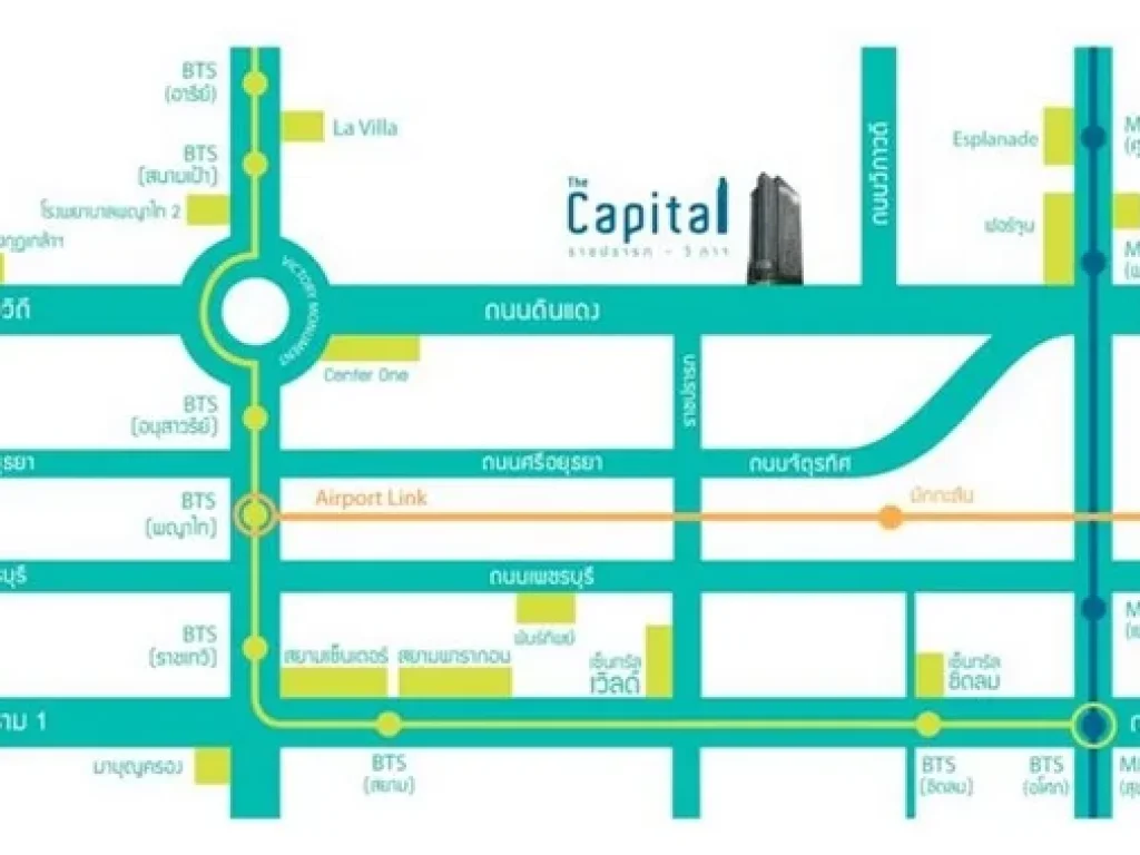 ขายคอนโด เดอะ แคปปิตอล ราชปรารภ-วิภาวดี1ห้องนอน ชั้น22 ใกล้ อนุสาวรีย์