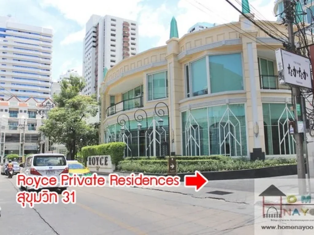 ให้เช่าคอนโด3นอน Royce Private Rescident รอย์ช ไพรเวท เรสซิเดนซ์ส สุขุมวิท 31 พท 150 ตรม 3 นอน