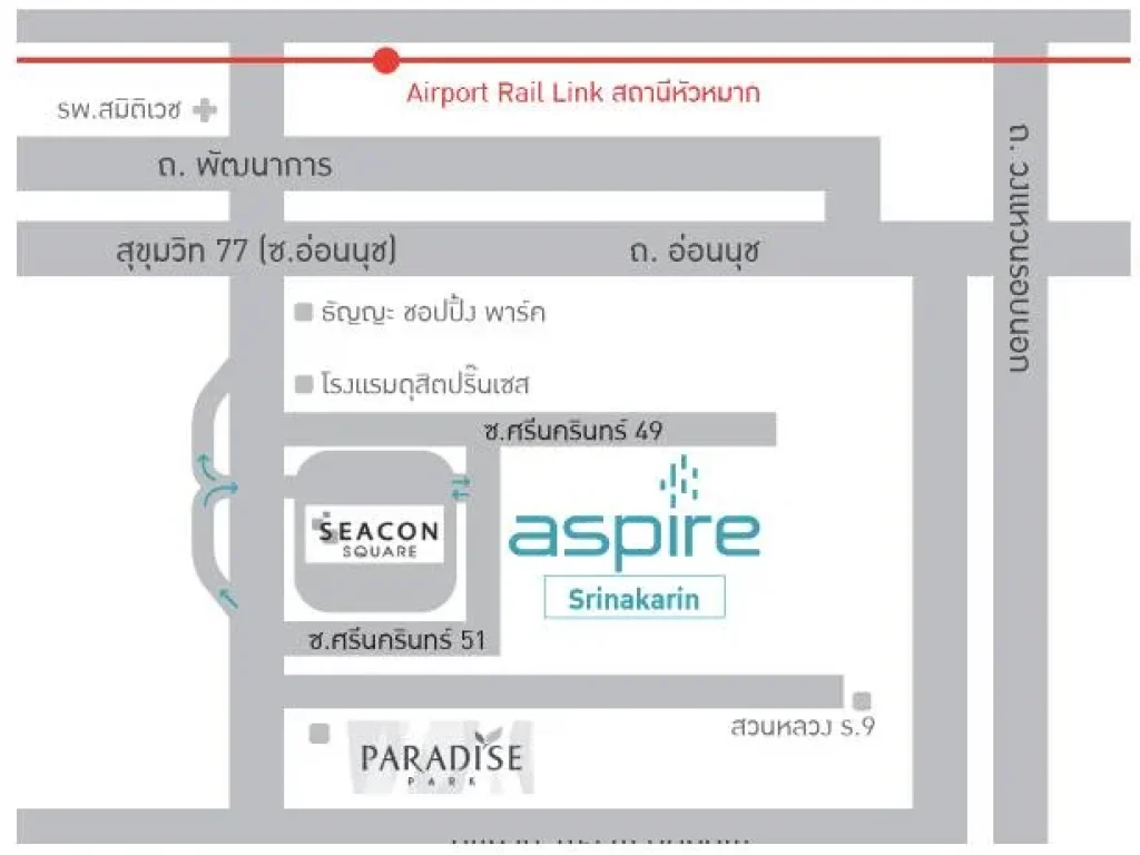 ให้เช่า Aspire Srinakarin แอสไพร์ ศรีนครินทร์