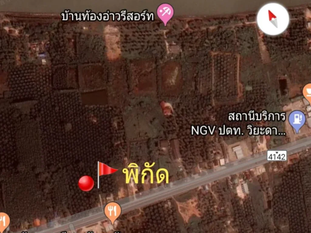 ขายที่ดิน 23-1-45 ไร่ 25ล้านไร่