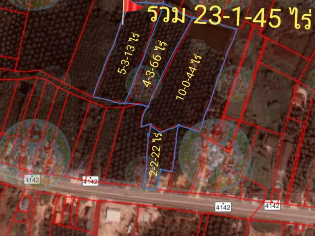 ขายที่ดิน 23-1-45 ไร่ 25ล้านไร่