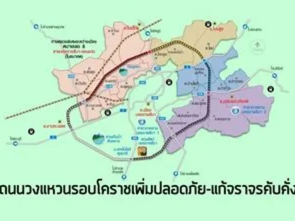 ปรับราคาขาย ที่ดินโคราช มีถนนวงแหวนตัดกลาง อยู่ห่างตัวเมือง 17 กม ทางไปวังน้ำเขียว ใกล้สวนสัตว์โคราช