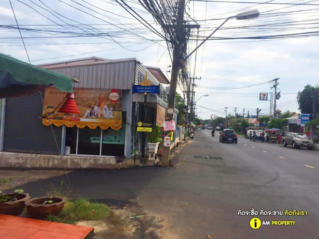 ขายบ้าน 2 ชั้นพร้อมที่ดิน ถนนอุบล-ตระการ