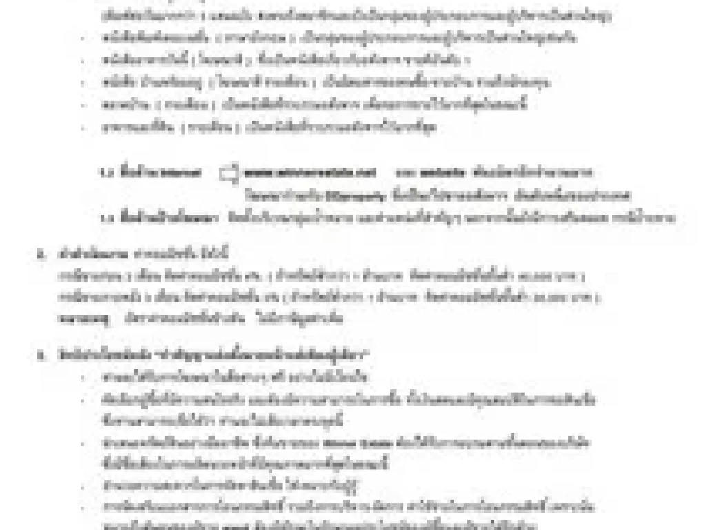 ขายที่ดินนายาง 63 ตารางวา ที่ดินปลูกบ้านที่พักอาศัย ที่สวยใกล้แหล่งชุมชน นายาง ห่างถนนเพชรเกษมแค่ 700เมตร ขายถูก aaa