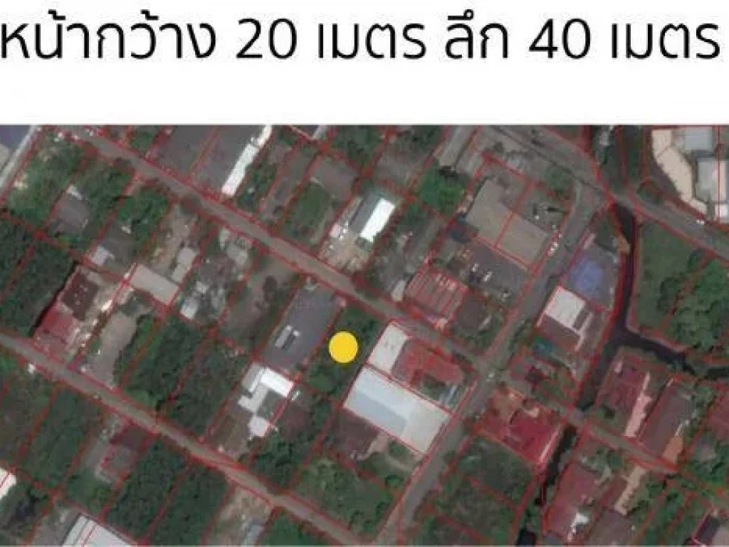 ที่ดินเปล่า 199 ตรว รามอินทรา