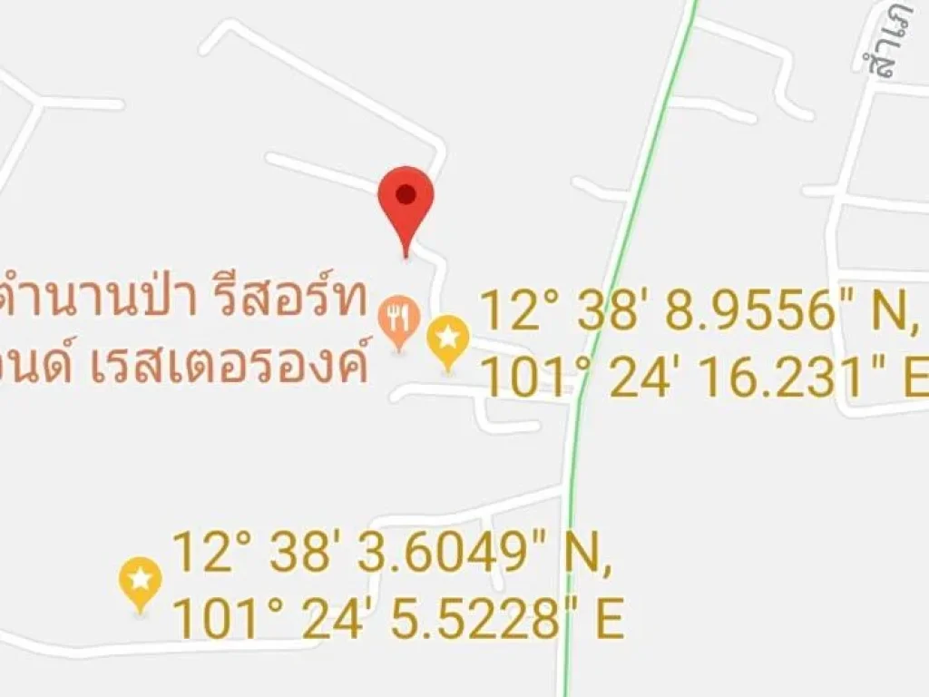 ที่ดินเปล่า 1 ไร่ อเมือง จระยอง