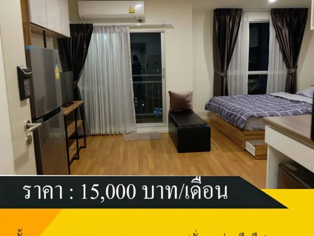 ให้เช่า The Selected Condo ชั้น 19 SMART ROOM ใหม่แกะกล่อง พร้อมอยู่