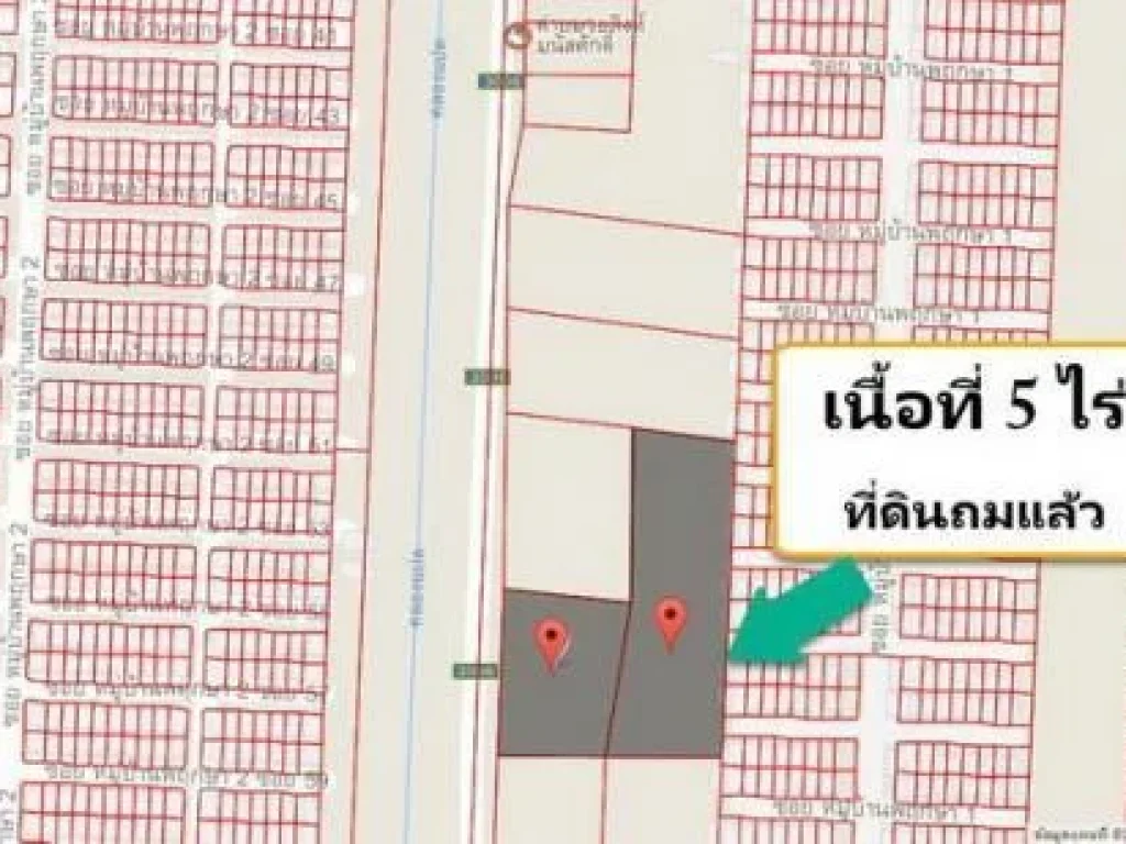 ขายที่ดิน คลอง 8 เนื้อที่ 5 ไร่ ใกล้โรงเรียนสารสาสน์ วิเทศรังสิต ลำผักกูด รังสิต-นครนายก