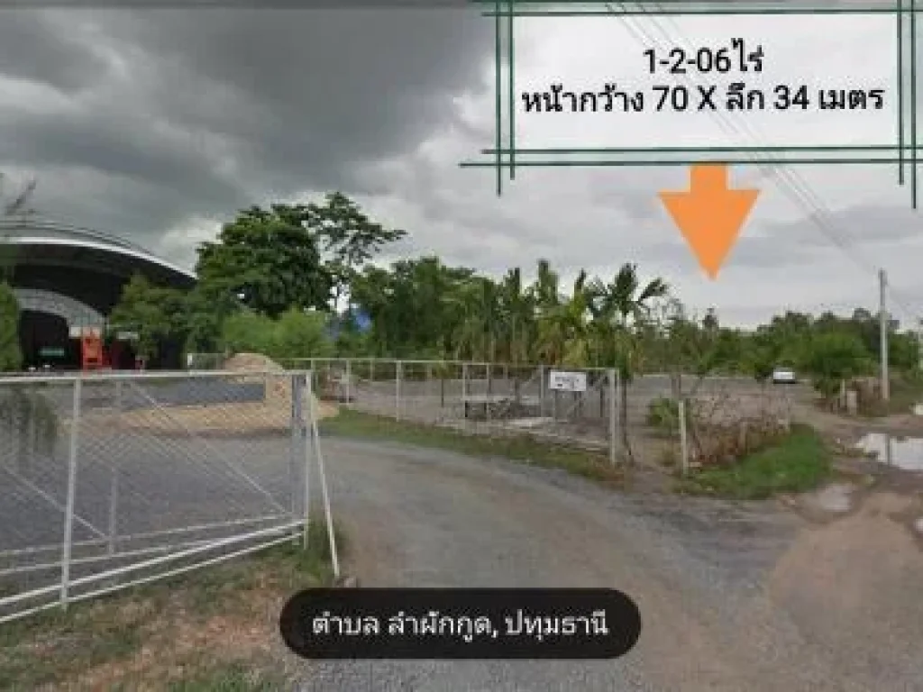 ขาย ที่ดิน คลอง 7 ติดรั้วโรงเรียนสารสาสน์ วิเทศรังสิต 1 ไร่ 2 งาน 6 ตรว กว้าง 70 ม ลึก 34 ม