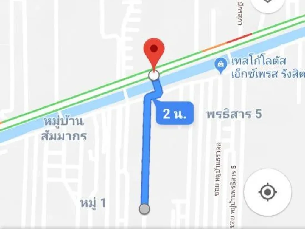 ขาย ที่ดิน คลอง 7 ติดรั้วโรงเรียนสารสาสน์ วิเทศรังสิต 1 ไร่ 2 งาน 6 ตรว กว้าง 70 ม ลึก 34 ม