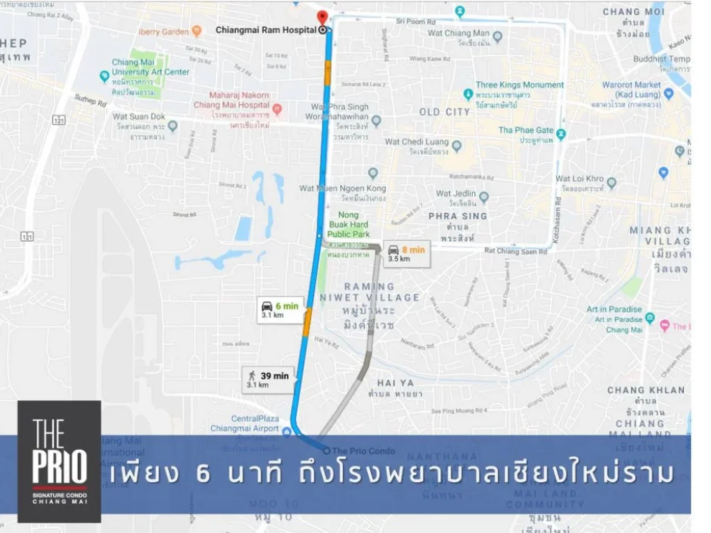 คอนโดเชียงใหม่ใกล้สนามบินเพื่อราชการและรัฐวิสาหกิจ