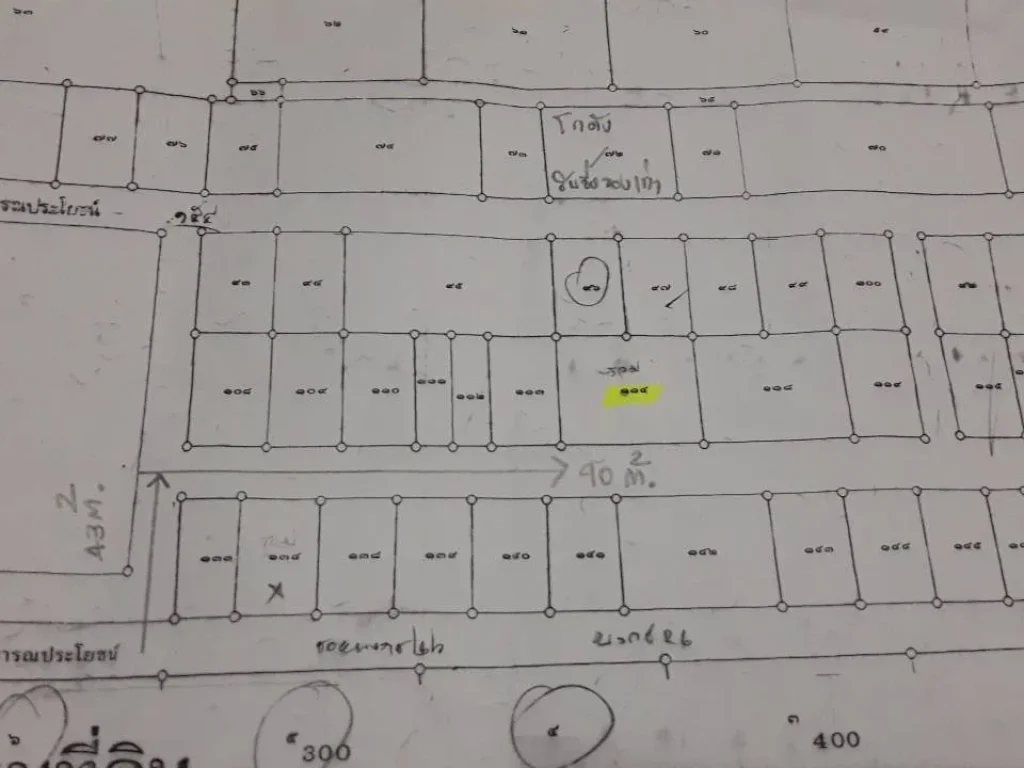 ขายที่ดิน 199 ตรว ในซอยบงกช 26 เหมาะสำหรับทำโกดังหรือบ้านพักอาศัย