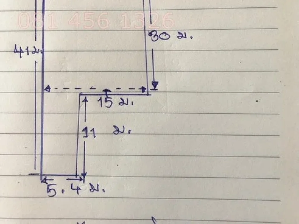 ขายที่ดินเปล่า 114 ตรว ซอยอินทามระ 29 แยก 1 เข้าซอยประมาณ 1 กิโลเมตร