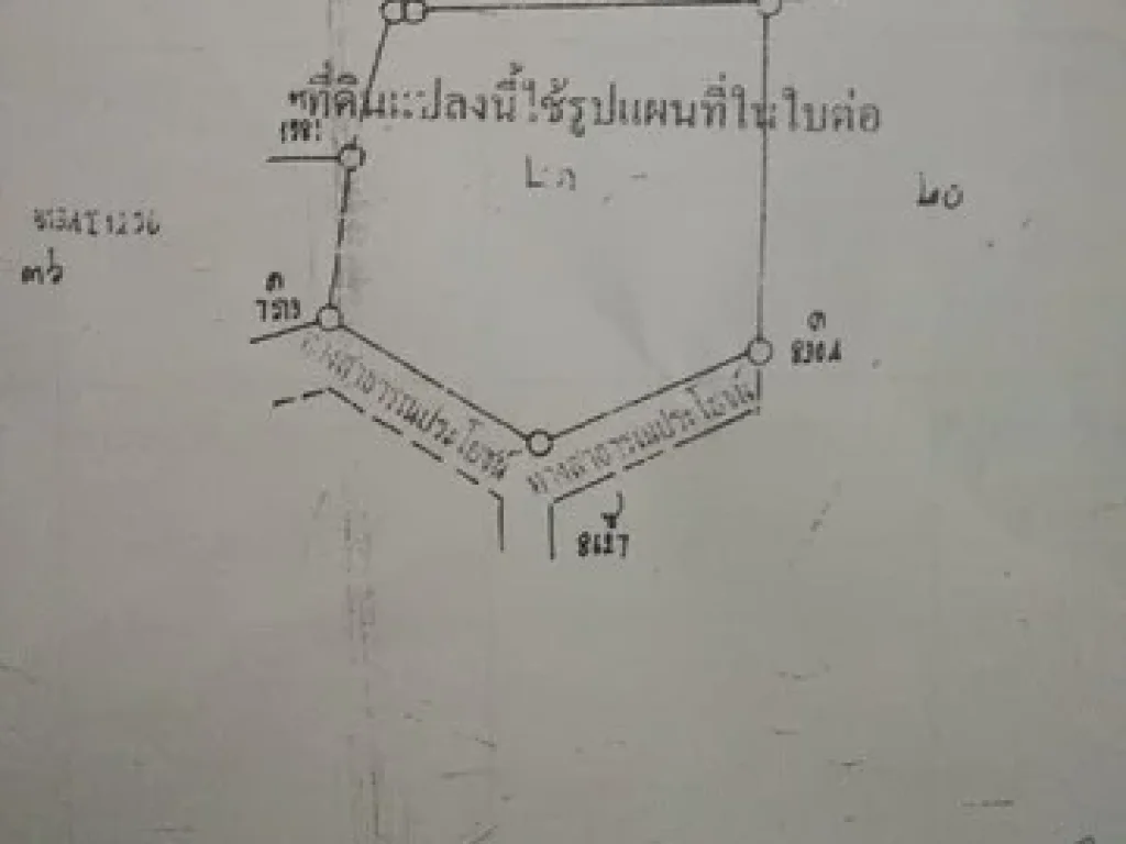 ขายที่ดินพัทยาหนองปลาไหล ใกล้เทศบาลหนองปลาไหล 7 ไร่