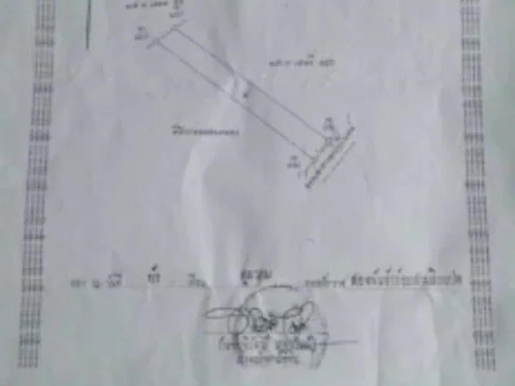 ขายที่ 8ไร่57 ตรว เทียนทะเล 25 ท่าข้าม