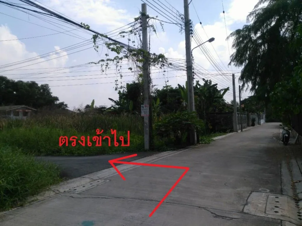 ขายที่ดิน 90 ตรว รามอินทรา 5 แยก 18