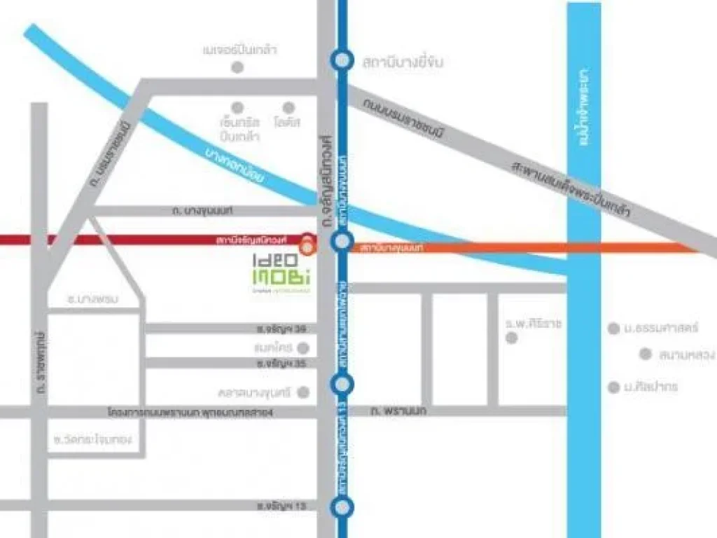 ขายคอนโด Ideo Mobi Charan interchange ขนาด 23 ตรม Sutio ตึก South ชั้น 22 สภาพห้องตกแต่งสวย