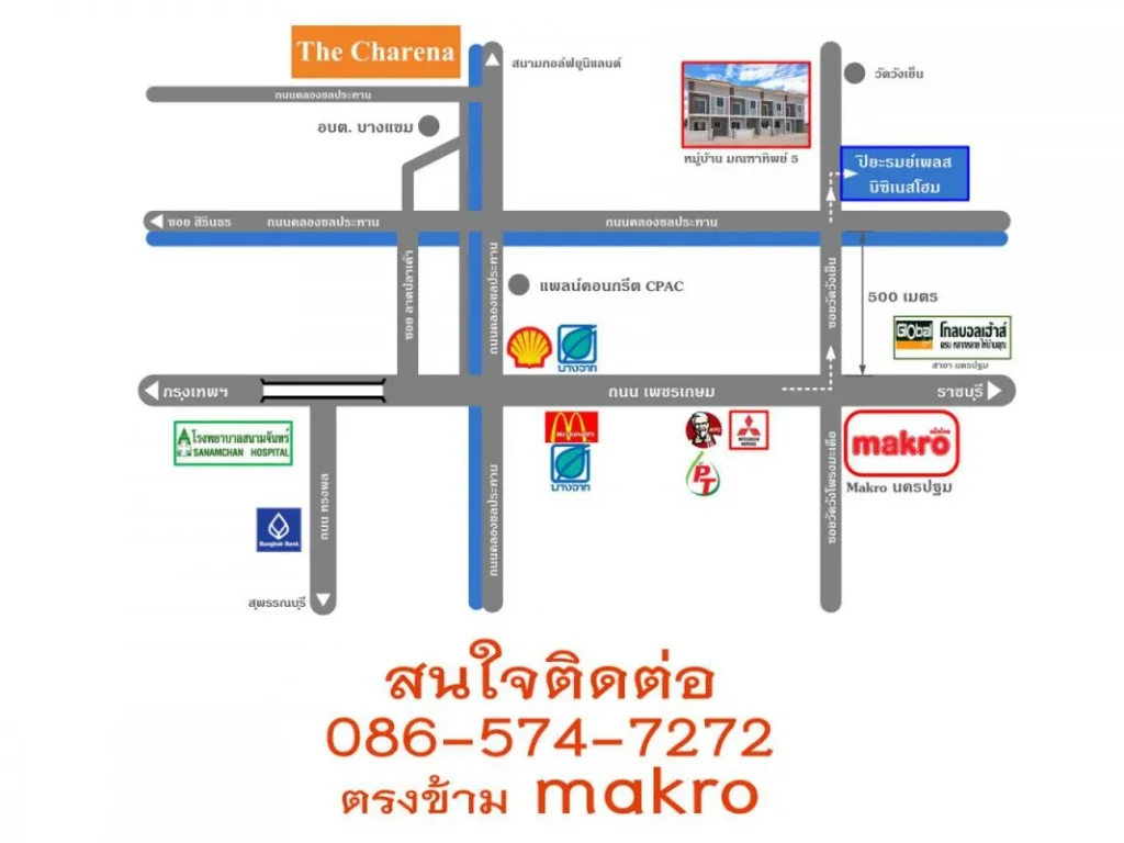 โครงการ บ้านปิยะรมย์เพลส บิซิเนสโฮม นครปฐม ทาวน์โฮม 3 ชั้น ตรงข้ามห้าง makro นครปฐม 086-574-7272