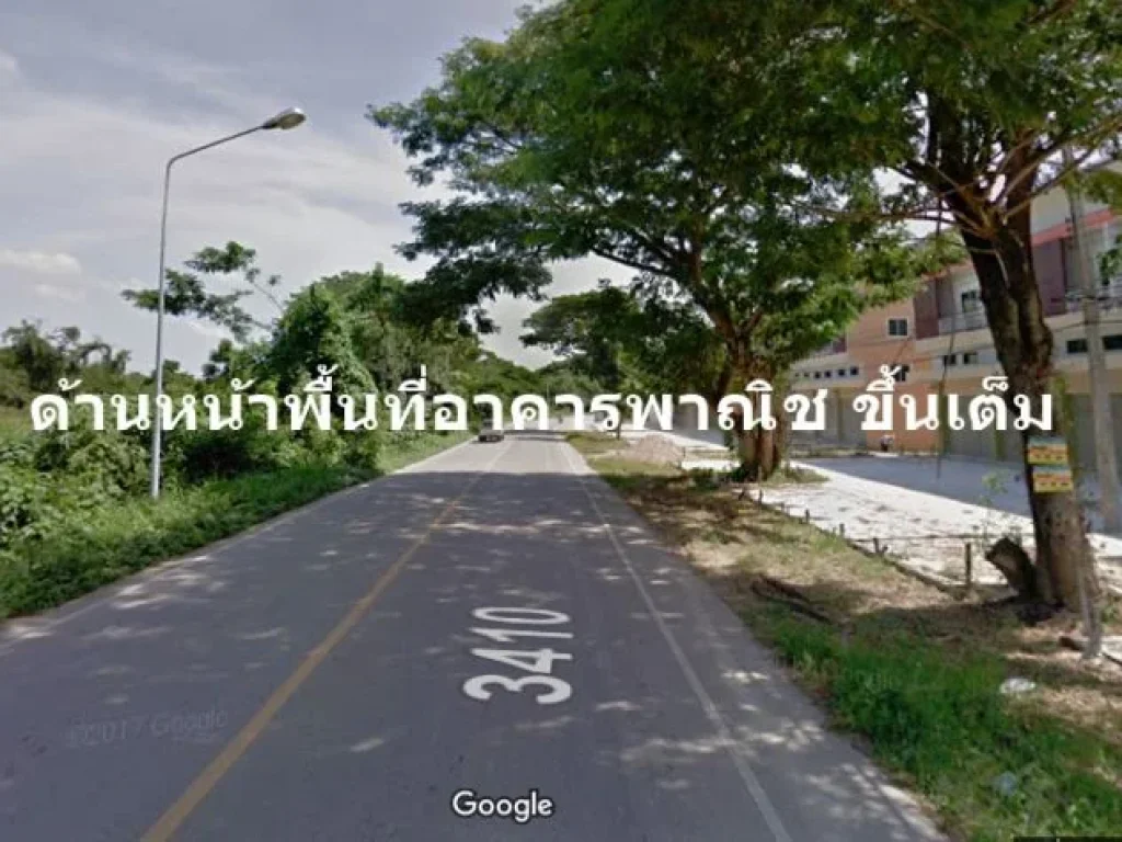 ขายที่ดินเปล่าทำบ้านเช่า เขาลูกช้าง เทศบาลท่าไม้รวก อท่ายาง จเพชรบุรี