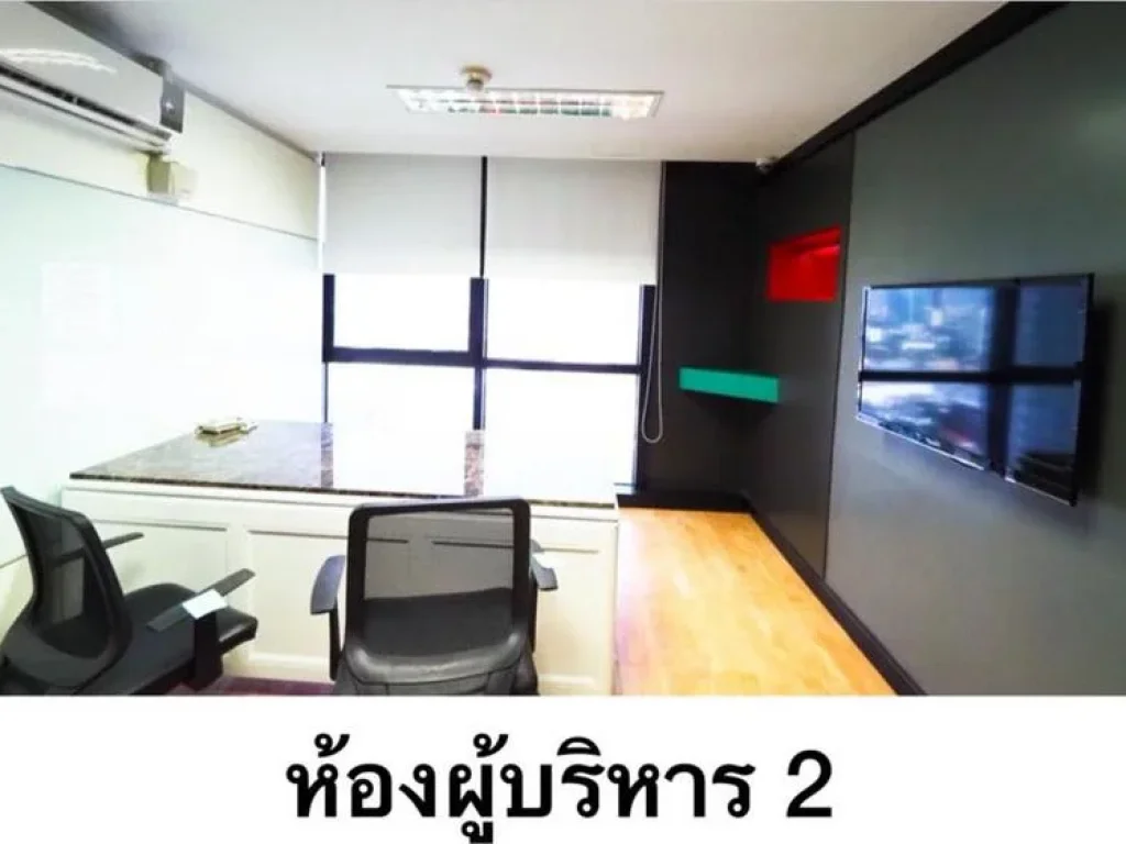 ให้เช่าพื้นที่สำนักงาน 398 ตารางเมตร อาคาร SSP TOWER เอกมัย ตกแต่งพร้อมอุปกรณ์สำนักงานครบ ใกล้สถานีรถไฟฟ้า BTS เอกมัย