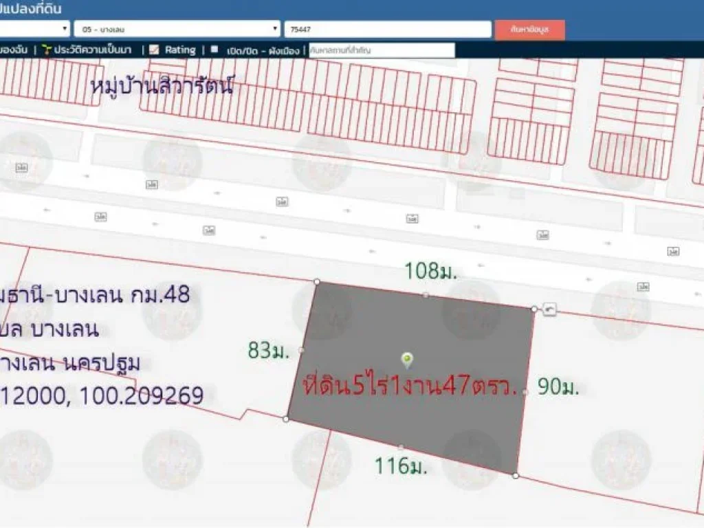 ขายที่ดิน5ไร่1งาน47ตรว หน้ากว้าง108มติดถนน346ปทุม-บางเลน กม48 ตบางเลน อบางเลน จนครปฐม