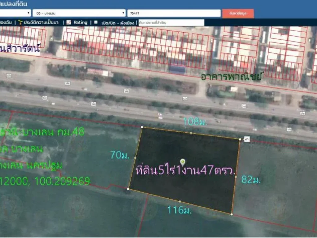 ขายที่ดิน5ไร่1งาน47ตรว หน้ากว้าง108มติดถนน346ปทุม-บางเลน กม48 ตบางเลน อบางเลน จนครปฐม