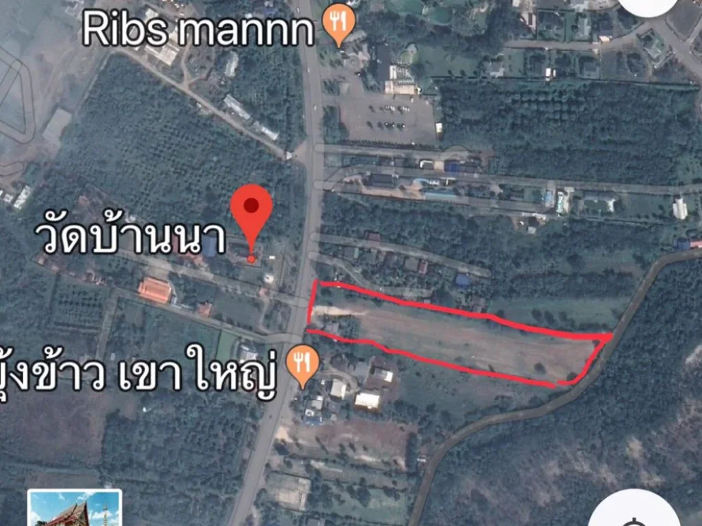 ขายที่ดินติดถนนธนะรัชต์ กม4 ทางขึ้นเขาใหญ่