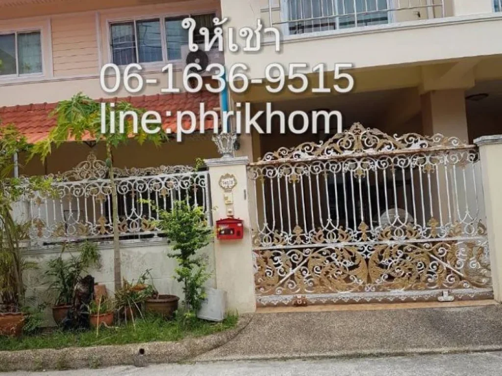 House for Rent Benjabhorn Lopburi-Ramesuan Songkhla LandampampHouse Furnished accommode