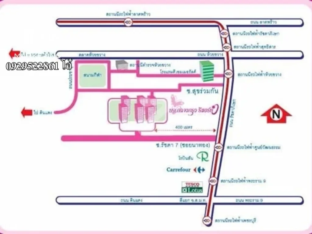 ขายคอนโดกลางกรุงรีสอร์ท 1 นอน 1 น้ำ ชั้น 6 ขนาด 61 ตรม ราคา 55 ล้าน 0929522861 โอ๋