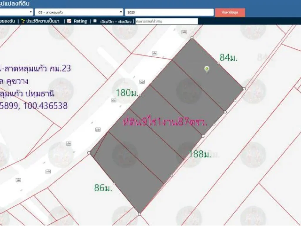 ขายที่ดิน9ไร่1งาน87ตรวหน้ากว้าง180มติดถนน346ปทุมธานี-ลาดหลุมแก้ว กม23 แบ่งขาย 246ไร่ ตคูขวาง อลาดหลุมแก้ว จปทุมธานี