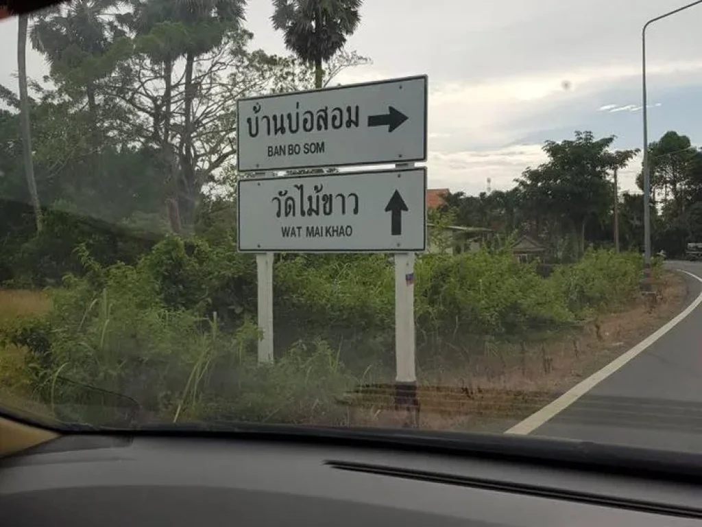 ขายที่ดินใกล้ทะเล ซีวิว หาดไม้ขาว 81 ไร่ 43 ตรว ตไม้ขาว อถลาง ภูเก็ต