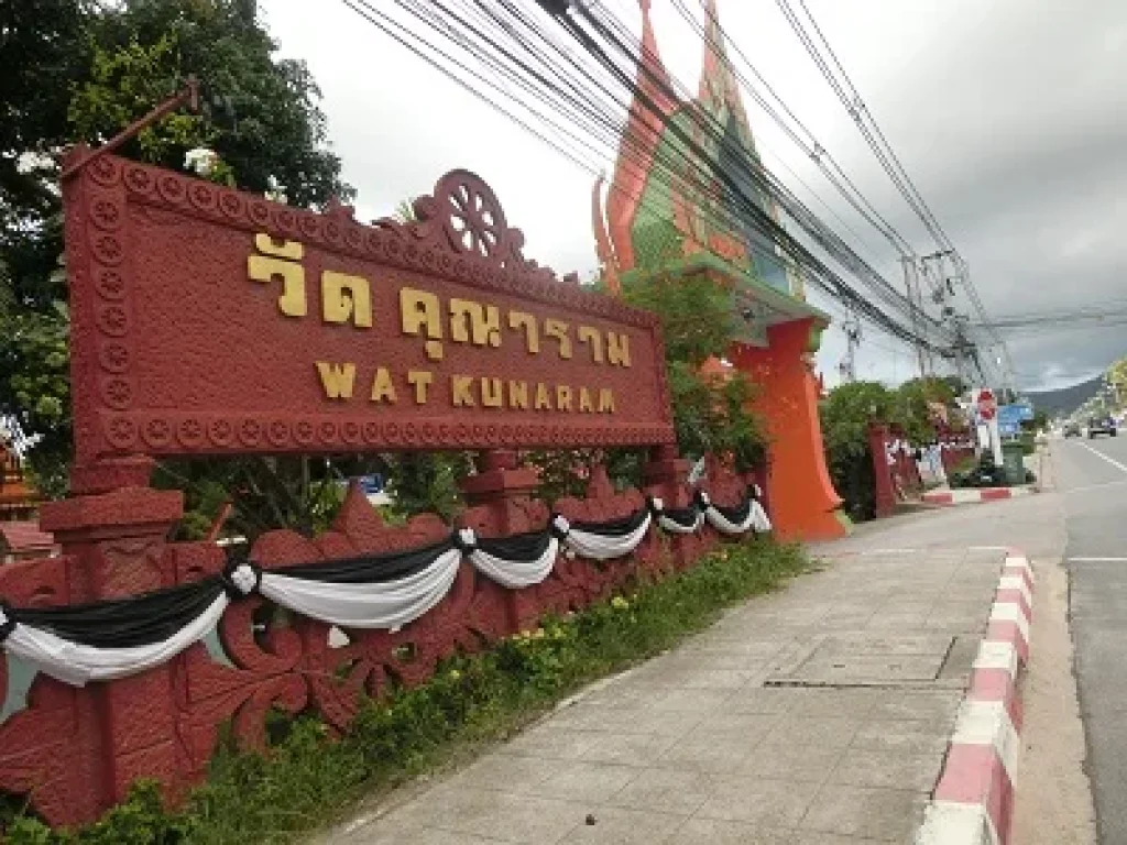 ขายที่ดินเกาะสมุย บนเขาหัวโล้น จังหวัดสุราษฎธานี