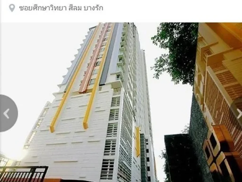 ให้เช่า Ivy Sathorn 10 ไอวี่ สาทร 10 พร้อมเข้าอยู่