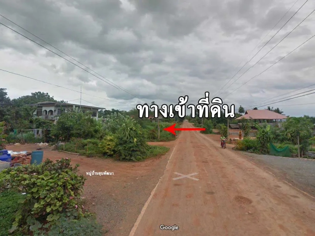 ที่ดินการเกษตร ตวังหมี อวังน้ำเขียว จนครราชสีมา ดินดี เหมาะแก่การเพาะปลูก