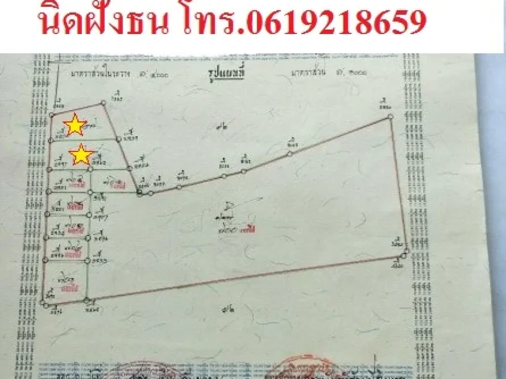 ขายที่ดินทำเลดีแปลงหัวมุมติดถนน2ด้าน 246ตรวเขตอ้อมน้อย ใกล้ถนนเพชรเกษม ใกล้ถนนพุทธมณฑลสาย5 ที่ดินอยู่หลังโรงพยาบาล ใกล้โรงพยาบาลวิชัยเวช