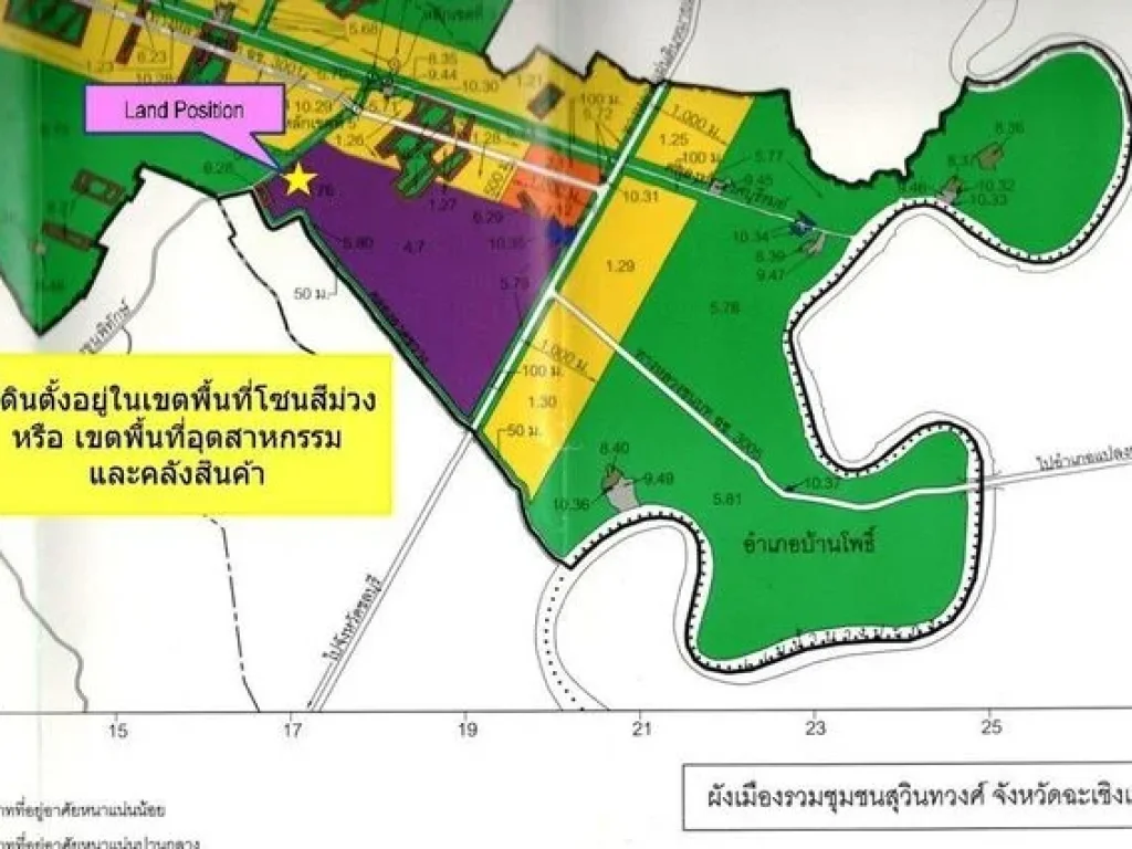 ขายที่ดินฉะเชิงเทรา 71 ไร่ ไร่ละ 3 ล้าน เขต EEC สำหรับสร้างโกดัง โรงงาน หลังโรงงานโตโยต้า บ้านโพธิ์ ฉะเชิงเทรา