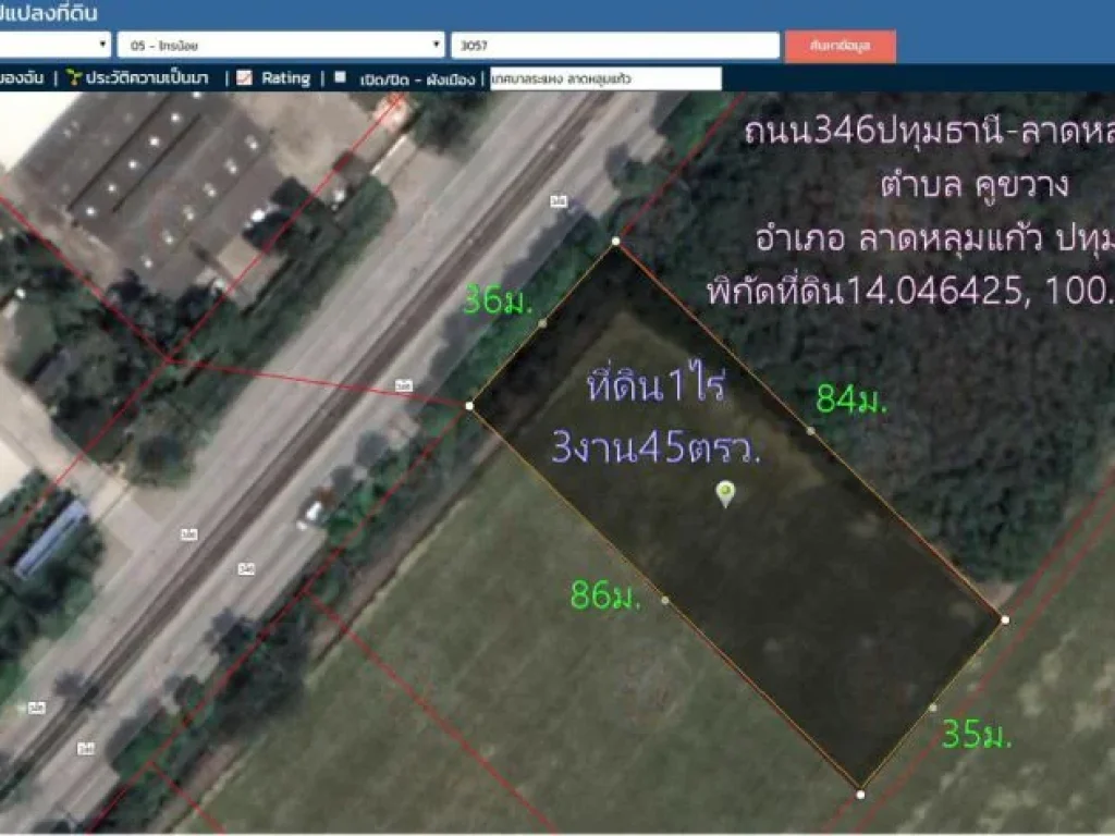 ที่ดิน1ไร่3งาน45ตรว หน้ากว้าง36ม ติดถนน346ปทุมธานี-ลาดหลุมแก้ว กม23 ตคูขวาง อลาดหลุมแก้ว จปทุมธานี
