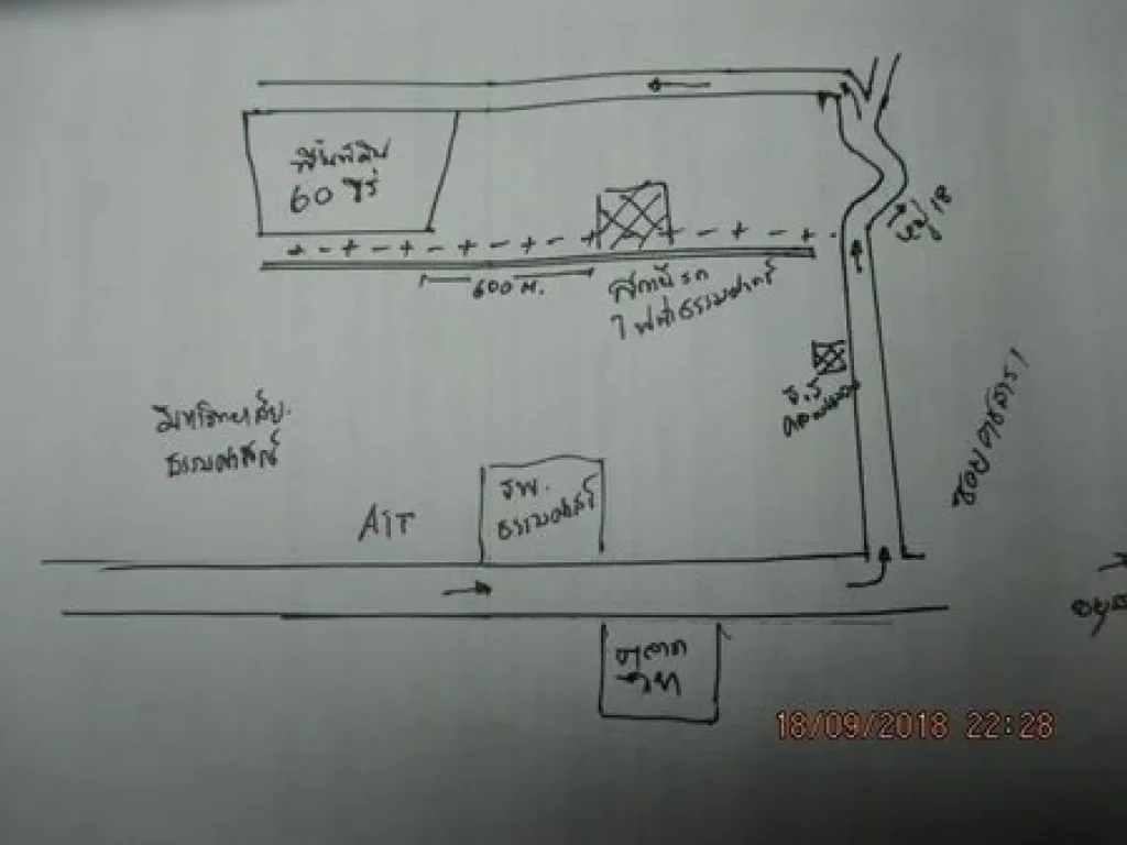 ขายที่ดินทอง หลัง ม ธรรมศาสตร์ รังสิต ใกล้รถไฟฟ้า ในอนาคต