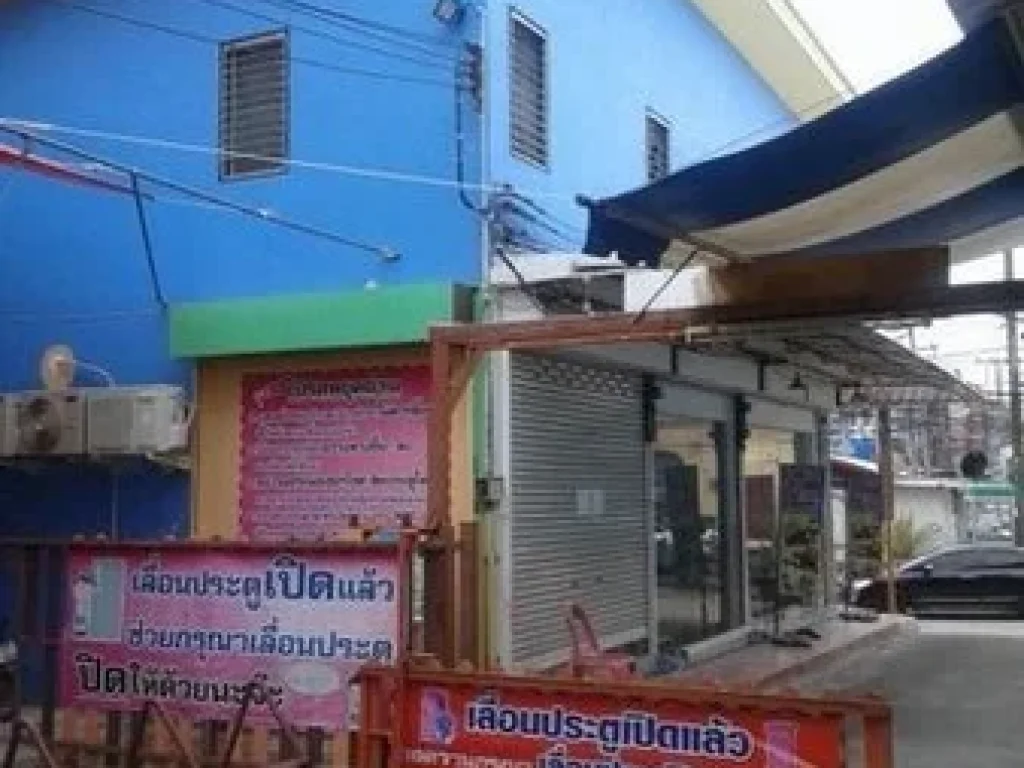 เซ้งด่วนร้านขายของทำเลดี เซ้ง 24 ปี ทำเลดี ในตัวเมืองระยอง