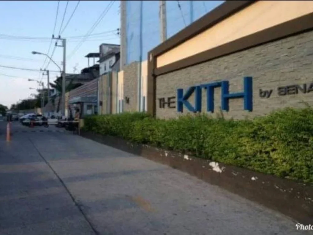 The Kith Sukhumvit 113 ห้องกว้าง คุ้มราคา คนพลุกพล่าน ติดถนน ซอยไม่เปลี่ยว